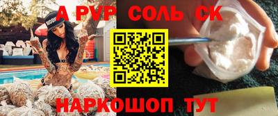 гашик Аргун