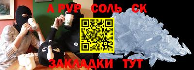 гашик Аргун