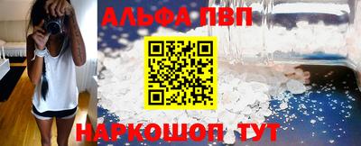 амфетамин Апрелевка