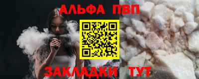 амфетамин Апрелевка
