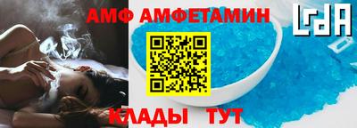 ГАЛЛЮЦИНОГЕННЫЕ ГРИБЫ Апшеронск