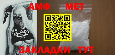 ГАЛЛЮЦИНОГЕННЫЕ ГРИБЫ Апшеронск