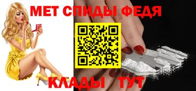 кристаллы Аргун