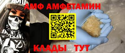 бутират Апрелевка