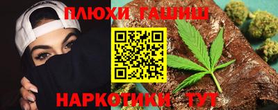 бутират Апрелевка