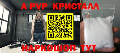 гашик Аргун