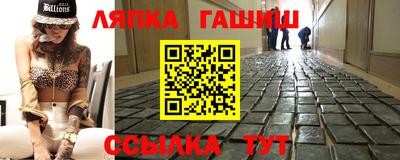 кристаллы Аргун