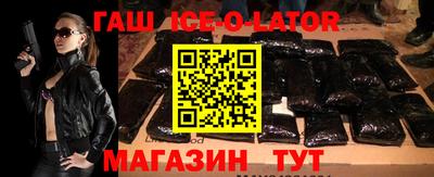 гашик Аргун