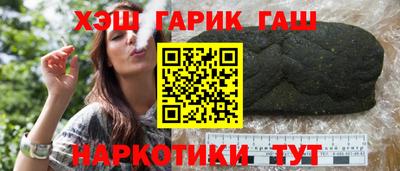 амфетамин Апрелевка