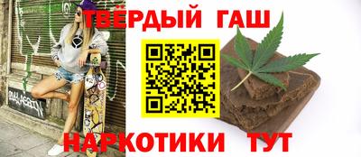 ГАЛЛЮЦИНОГЕННЫЕ ГРИБЫ Апшеронск