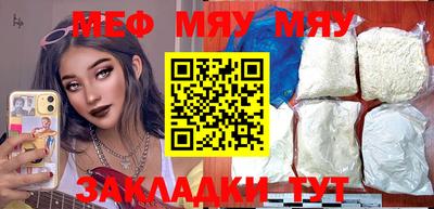 бутират Апрелевка