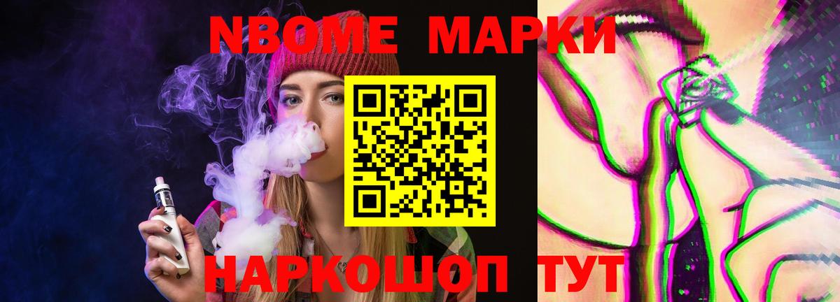 Лсд 25 экстази ecstasy Белгород