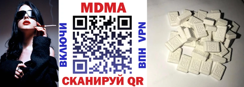 MDMA VHQ  MEGA ссылка  Белгород 