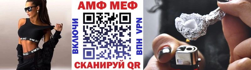 мега ссылка  купить наркоту  нарко площадка как зайти  Первитин винт  Белгород 