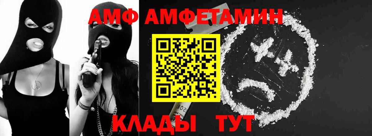 МЕТАМФЕТАМИН Декстрометамфетамин 99.9%  Белгород  МЕТАМФЕТАМИН Декстрометамфетамин 99.9% 