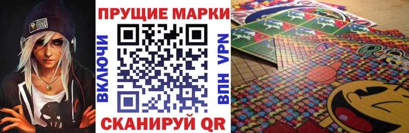 Марки N-bome 1500мкг  Белгород 