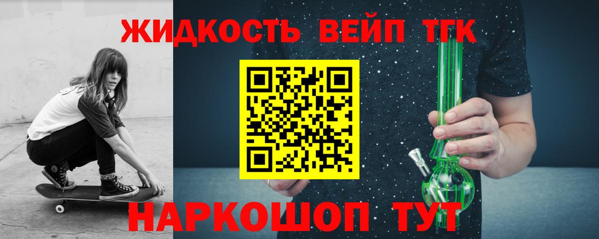 Канабис Белгород
