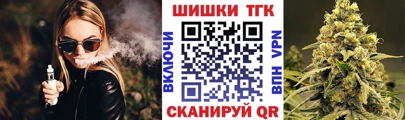 как найти закладки  Белгород  Конопля White Widow 