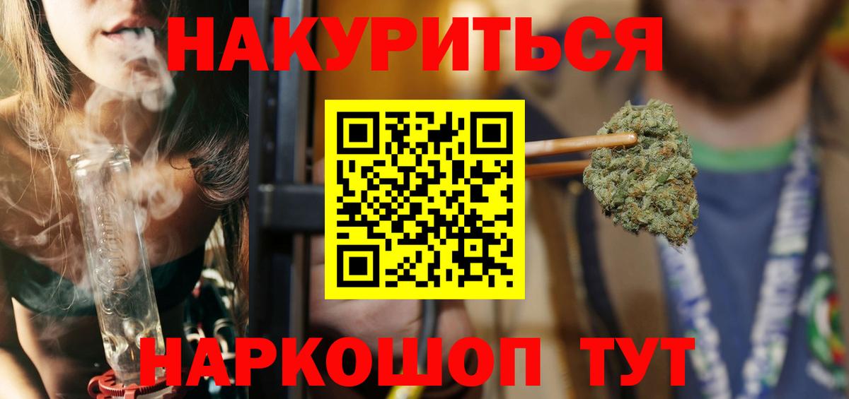 Марихуана гибрид  Конопля сатива  Белгород  Марихуана Ganja  Конопля VHQ 
