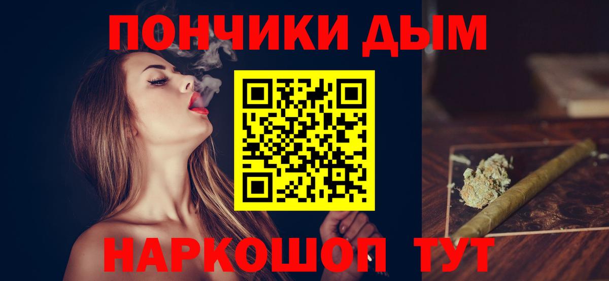 Марихуана LSD WEED  Марихуана семена  Вход с VPN  МАРИХУАНА MAZAR  Белгород 